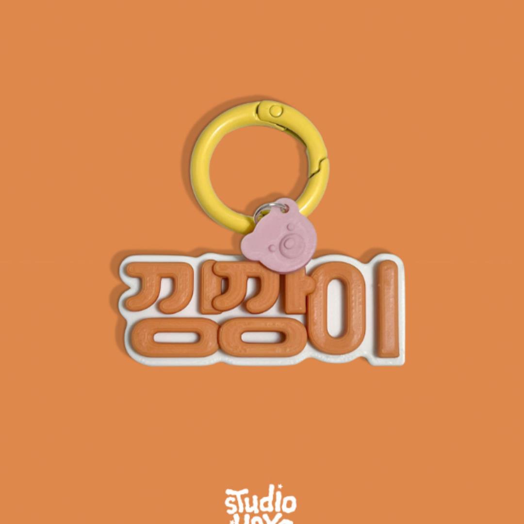 ※予約販売【studio.hoyo】Tong Tong Name Tag