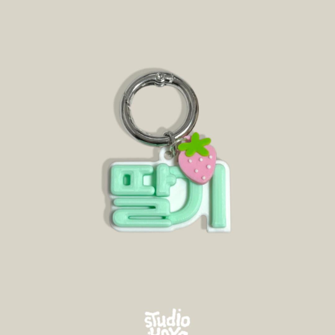 ※予約販売【studio.hoyo】Tong Tong Name Tag
