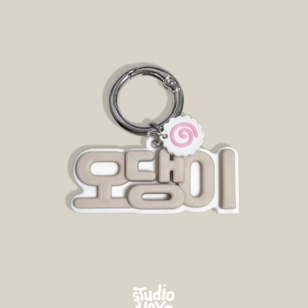 ※予約販売【studio.hoyo】Tong Tong Name Tag