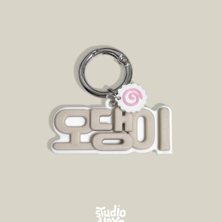 ※予約販売【studio.hoyo】Tong Tong Name Tag