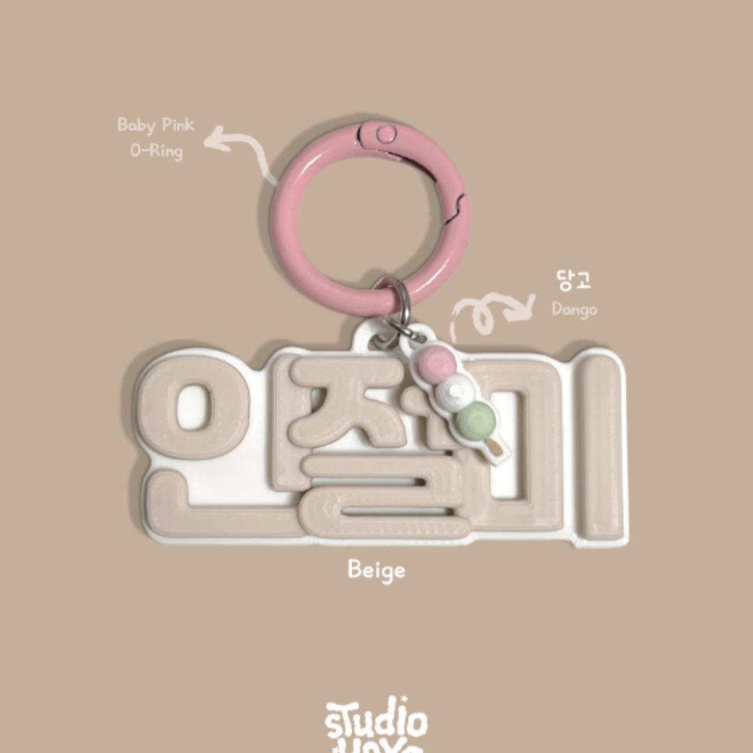 ※予約販売【studio.hoyo】Tong Tong Name Tag
