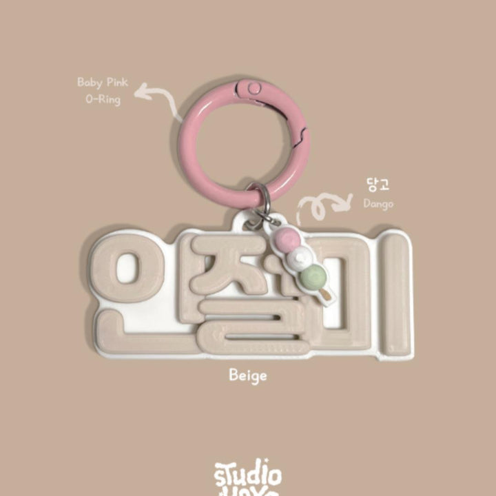 ※予約販売【studio.hoyo】Tong Tong Name Tag