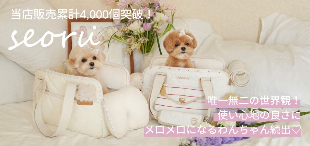 ドッグウェア（犬服）通販「 URBAN DOG TOKYO」公式ストア