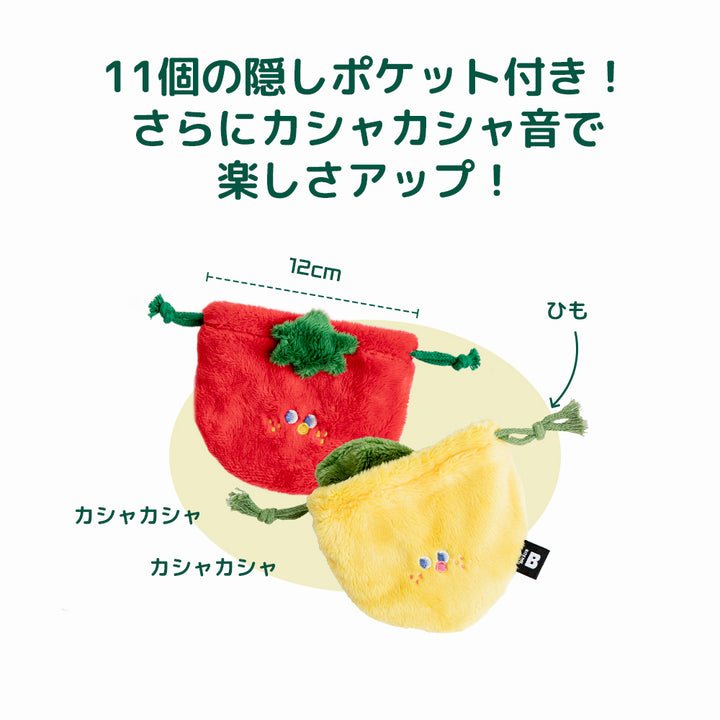 ※予約販売【BITE ME】Pocket Fruits Nosework Toy