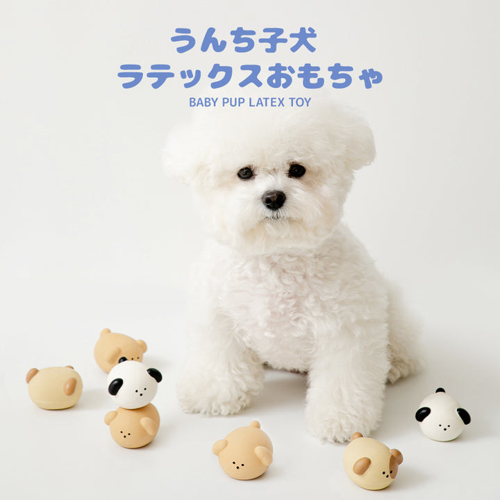 即納【BITE ME】Baby Pup Latex Toy（3types）