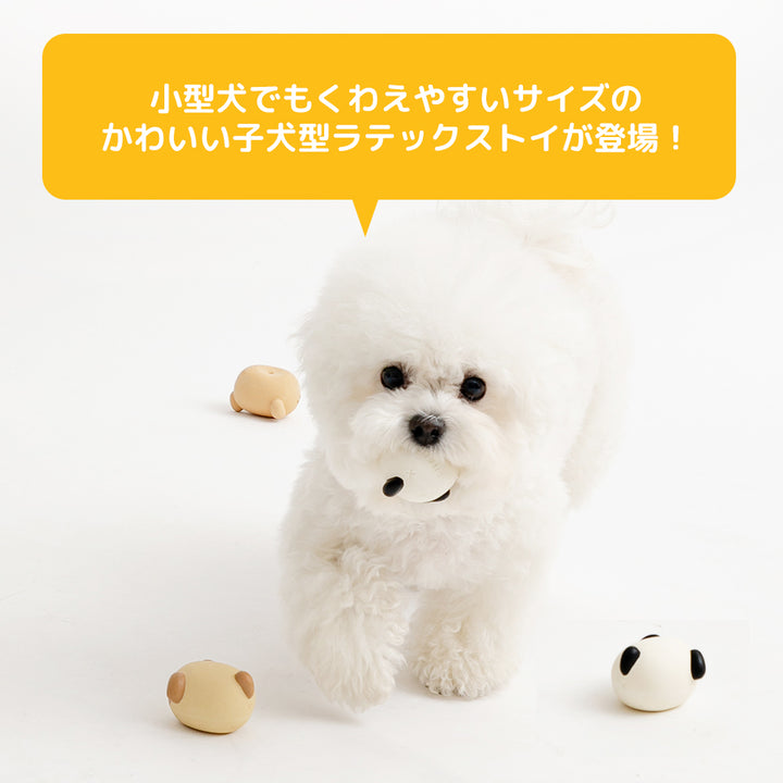 即納【BITE ME】Baby Pup Latex Toy（3types）