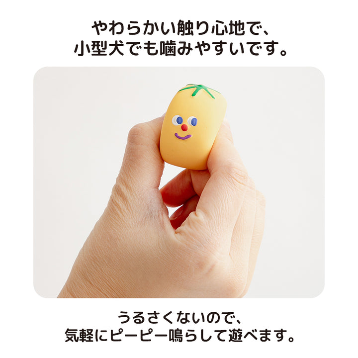 即納【BITE ME】Rainbow Cherry Tomato Latex Toy（4pcs）
