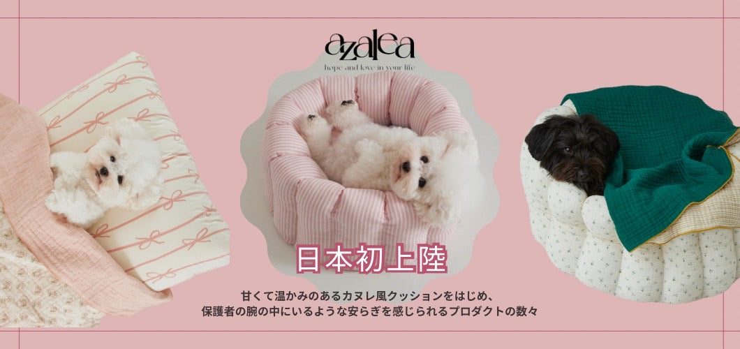 ドッグウェア（犬服）・犬用品通販「 URBAN DOG TOKYO」公式ストア