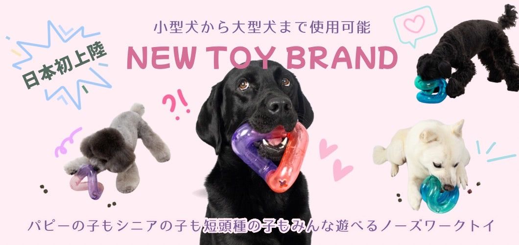 ドッグウェア（犬服）・犬用品通販「 URBAN DOG TOKYO」公式ストア