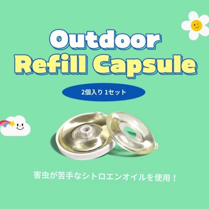 即納【AROMA POODING】Outdoor Refill Capsule