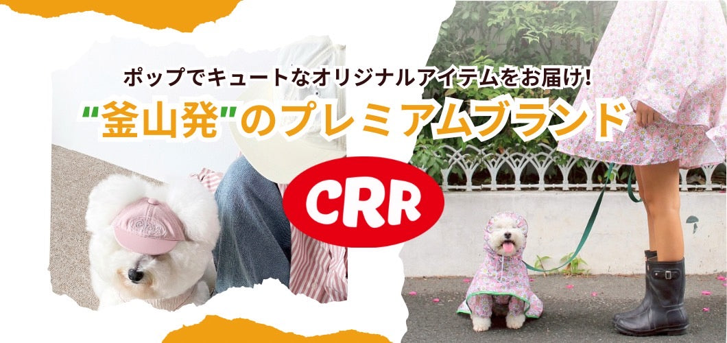 ドッグウェア（犬服）・犬用品通販「 URBAN DOG TOKYO」公式ストア