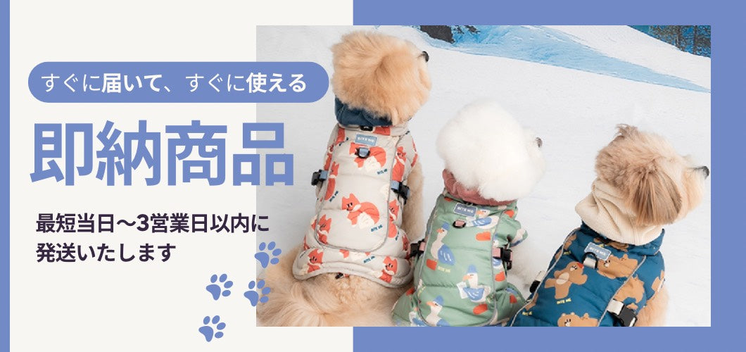 ドッグウェア（犬服）・犬用品通販「 URBAN DOG TOKYO」公式ストア