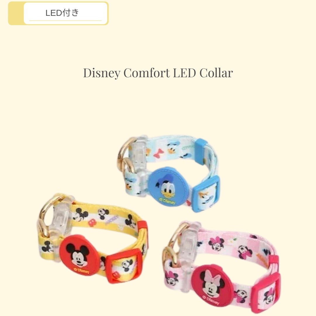 即納【ITS DOG】Disney Comfort LED Collar