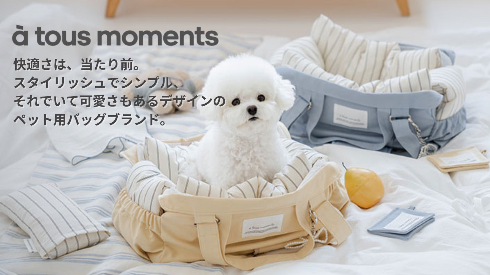 ドッグウェア（犬服）・犬用品通販「 URBAN DOG TOKYO」公式ストア