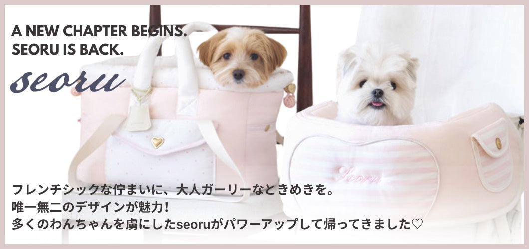 犬服・アクセサリー Roppongi Biz Store ドッグウェア（犬服）・犬用品通販「 URBAN DOG TOKYO」公式ストア
