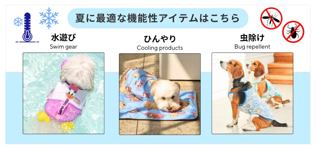 ドッグウェア（犬服）・犬用品通販「 URBAN DOG TOKYO」公式ストア