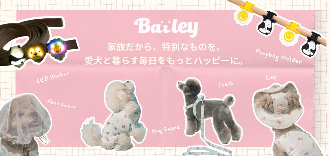 犬服♡ ❤︎BAMBINA❤︎ ドッグウェア（犬服）・犬用品通販「 URBAN DOG TOKYO」公式ストア