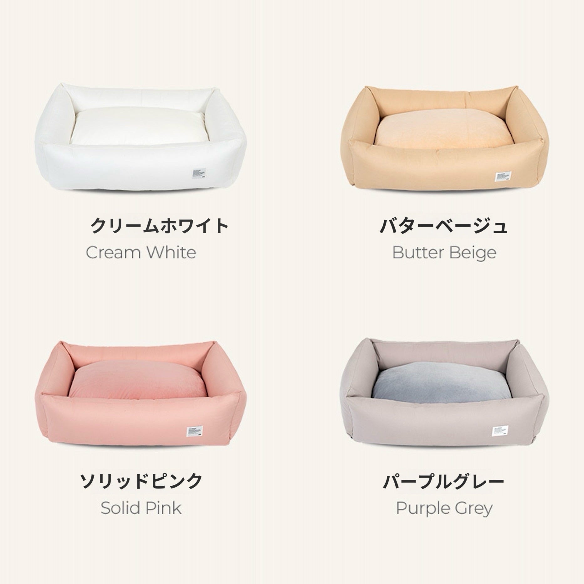 BED – URBAN DOG TOKYO