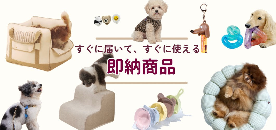 ドッグウェア（犬服）・犬用品通販「 URBAN DOG TOKYO」公式ストア