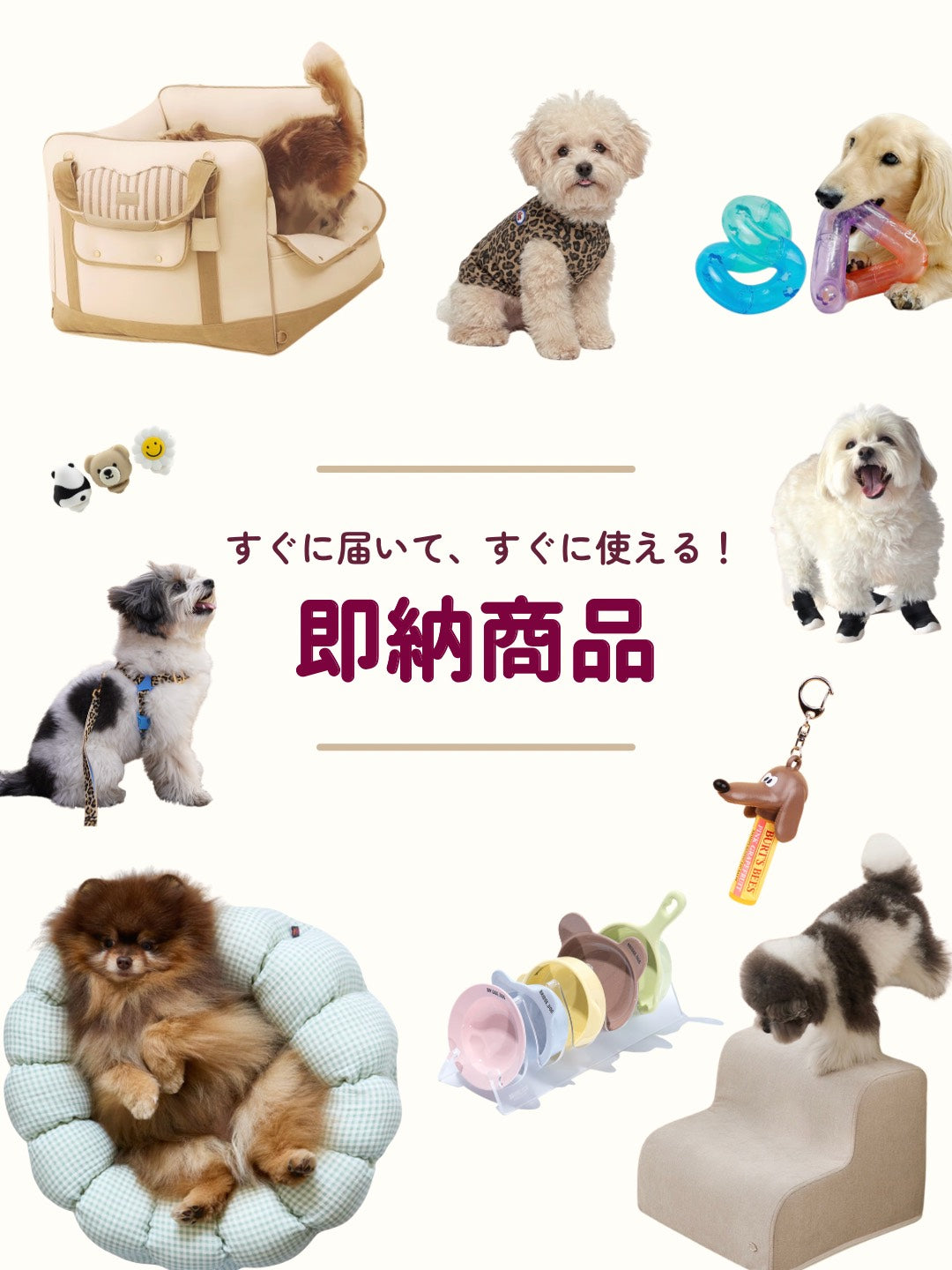 ドッグウェア（犬服）・犬用品通販「 URBAN DOG TOKYO」公式ストア