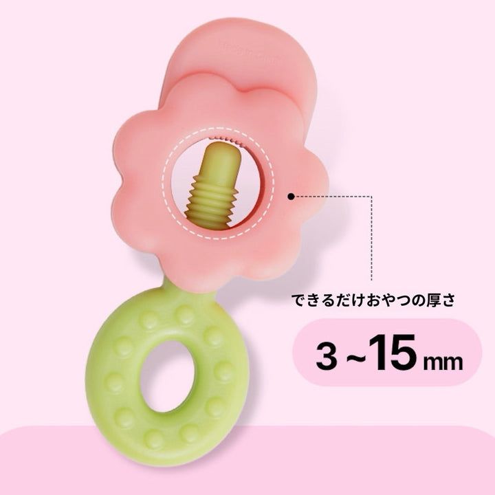 即納【BITE ME】Easy Bite Grip（2colors）