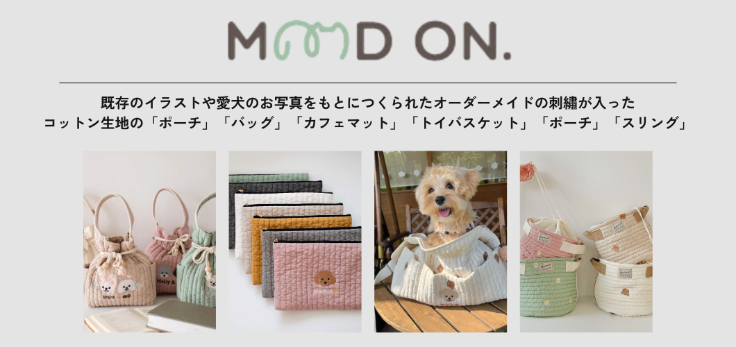 URBAN DOG TOKYOで取り扱う韓国のうちの子グッズブランドMOOD ONの特集ページ