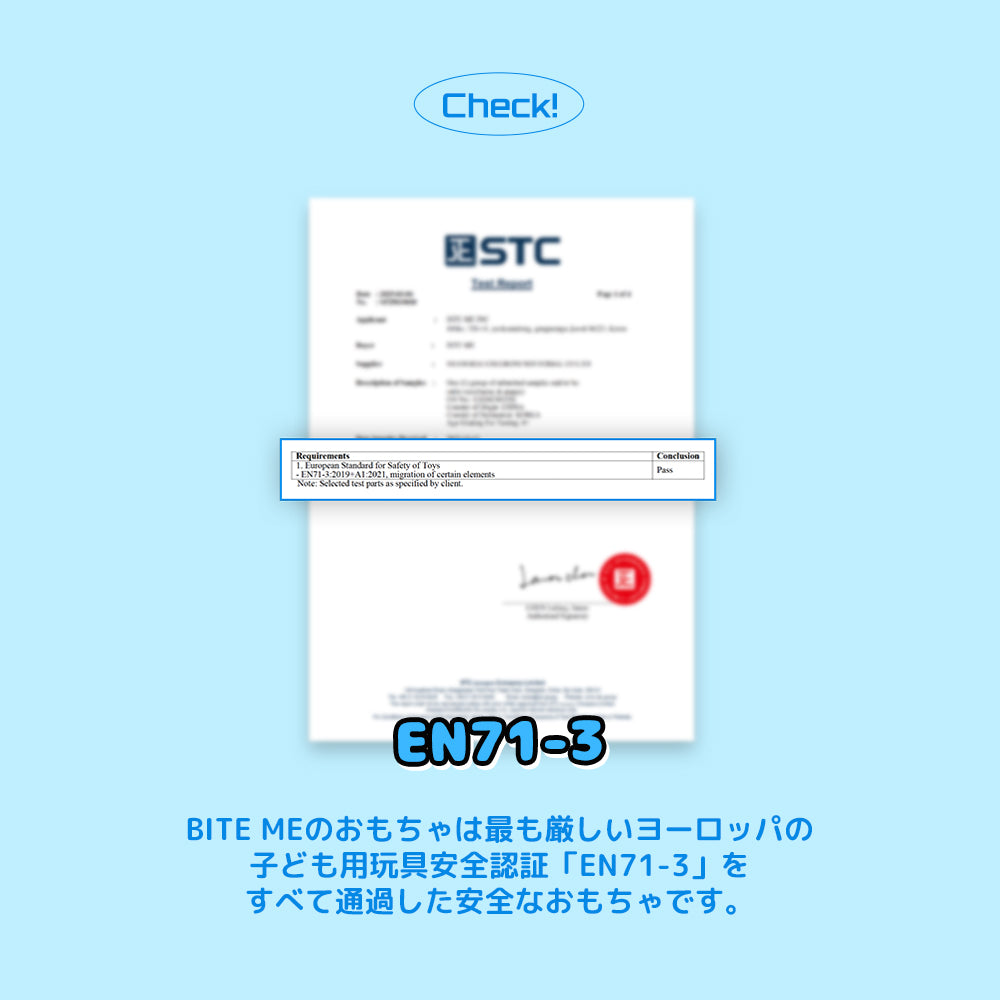 即納【BITE ME】Tok Tok Lamune Toy