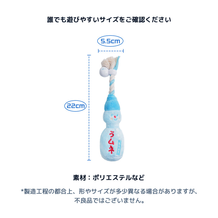 即納【BITE ME】Tok Tok Lamune Toy