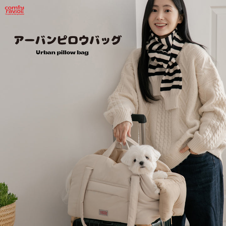 ※予約販売【BITE ME】Comfy Ravioli Urban Pillow Bag - Mesh set（Charcoal）｜犬用バッグ