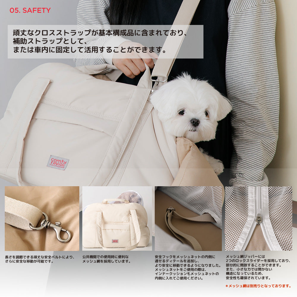 ※予約販売【BITE ME】Comfy Ravioli Urban Pillow Bag - Mesh set（Charcoal）｜犬用バッグ