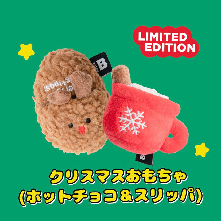 即納【BITE ME】Christmas Friends Toy - Hot chocolate & Slipper