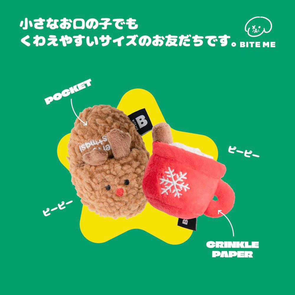即納【BITE ME】Christmas Friends Toy - Hot chocolate & Slipper