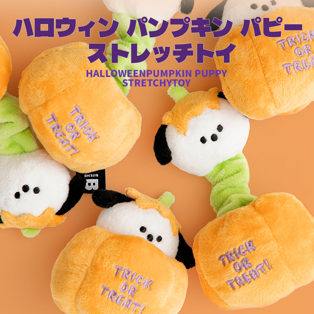 ※予約販売【BITE ME】Halloween Pumpkin Puppy Stretchy Toy