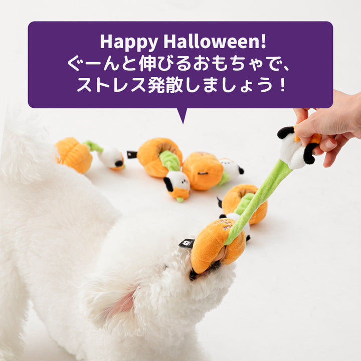 ※予約販売【BITE ME】Halloween Pumpkin Puppy Stretchy Toy