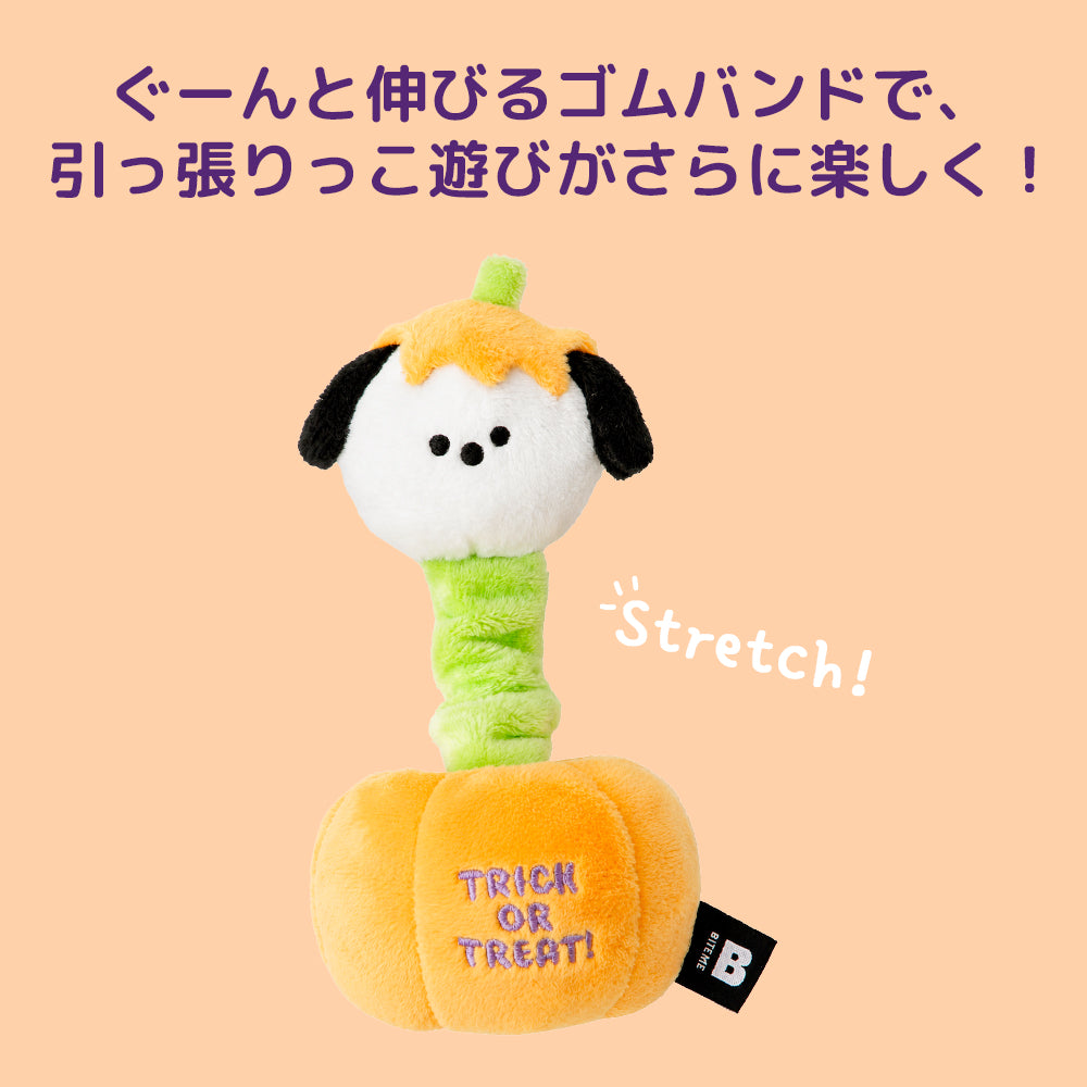 ※予約販売【BITE ME】Halloween Pumpkin Puppy Stretchy Toy