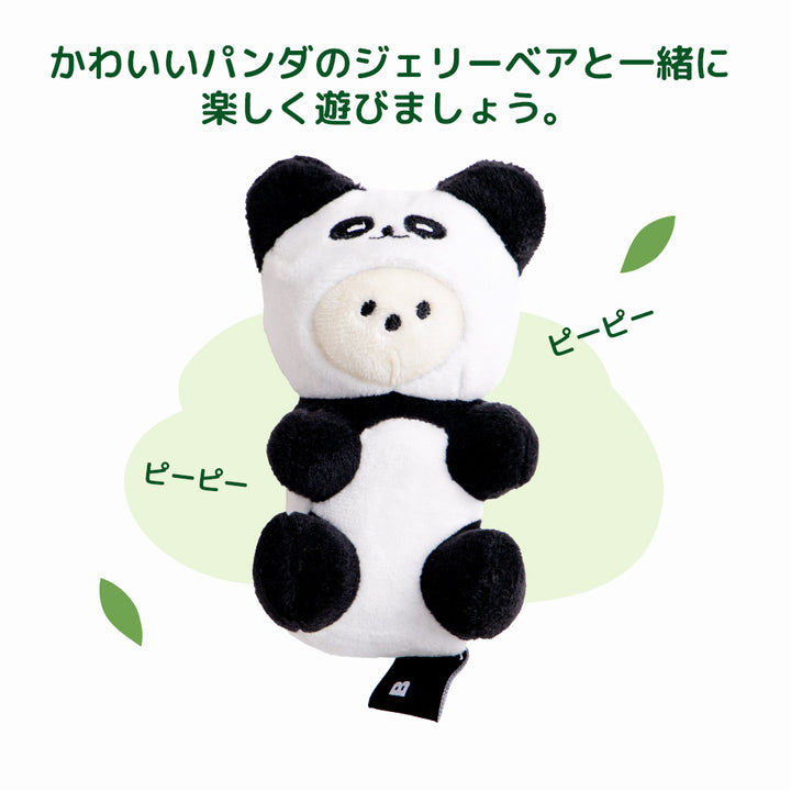 即納【BITE ME】Panda Jelly Bear Toy