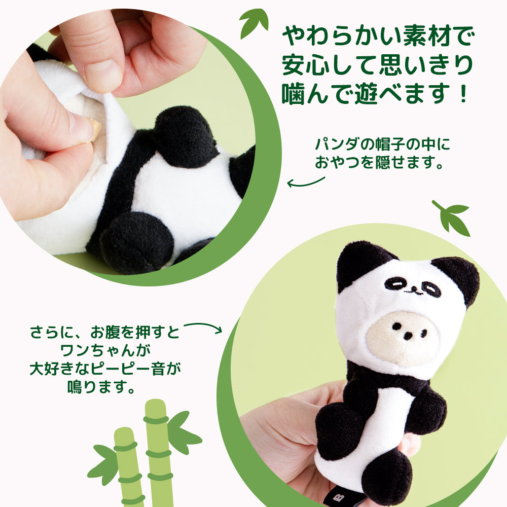 即納【BITE ME】Panda Jelly Bear Toy