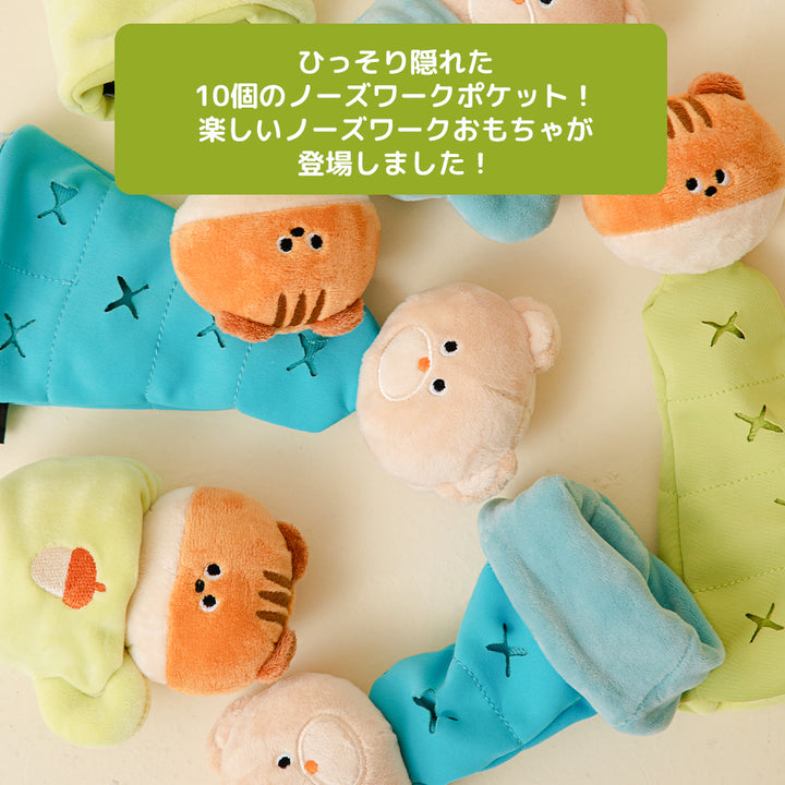 ※予約販売【BITE ME】Roll-up Nosework Toy（2types）