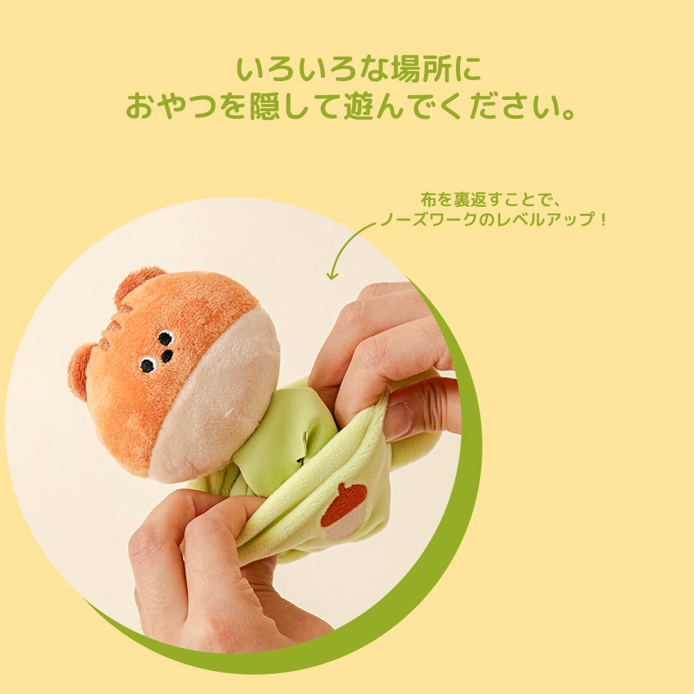 ※予約販売【BITE ME】Roll-up Nosework Toy（2types）