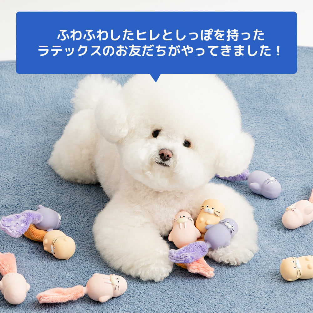 即納【BITE ME】Ocean Tails Latex Toy（3types）
