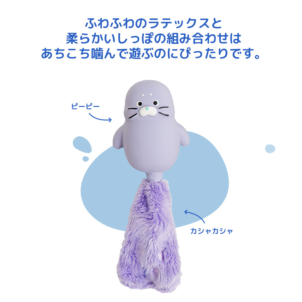 即納【BITE ME】Ocean Tails Latex Toy（3types）
