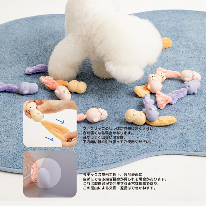 即納【BITE ME】Ocean Tails Latex Toy（3types）