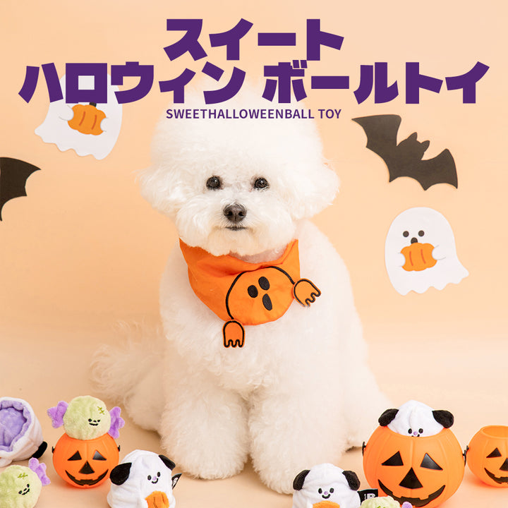 ※予約販売【BITE ME】Sweet Halloween Ball Toy（2pcs）
