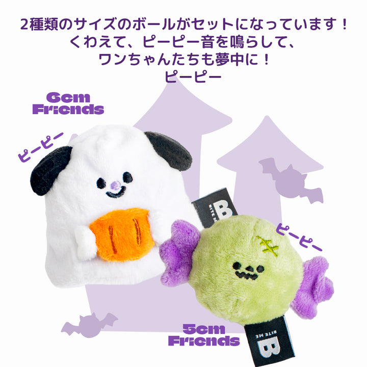 ※予約販売【BITE ME】Sweet Halloween Ball Toy（2pcs）